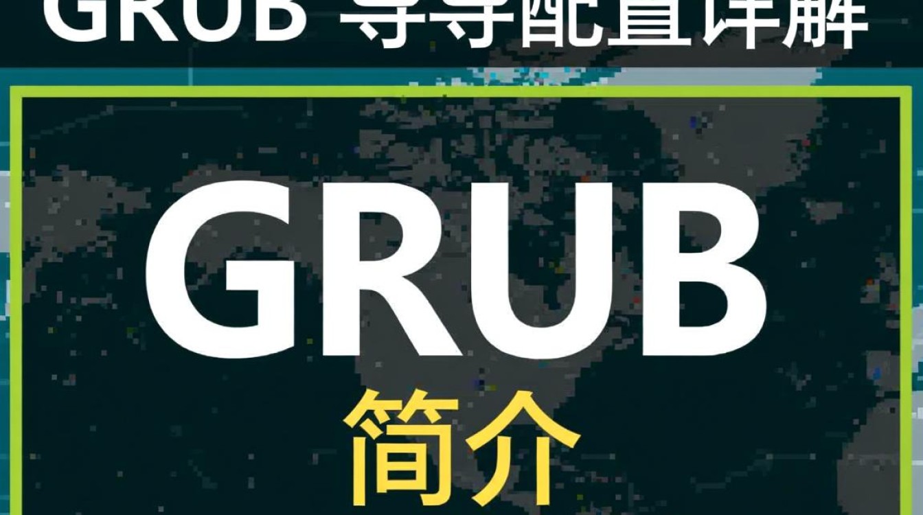Centos 7 GRUB 引导配置教程-图3