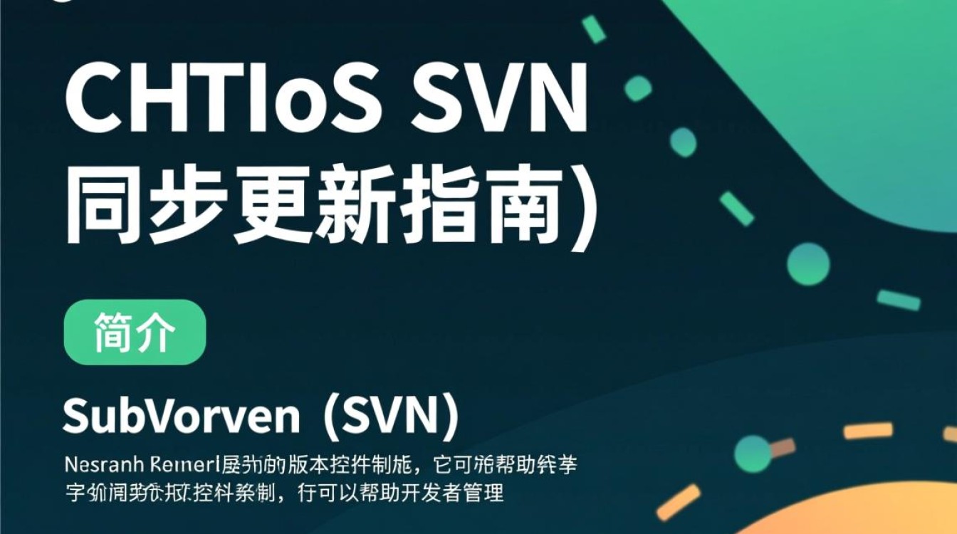CentOS下SVN服务器同步更新配置指南-图1