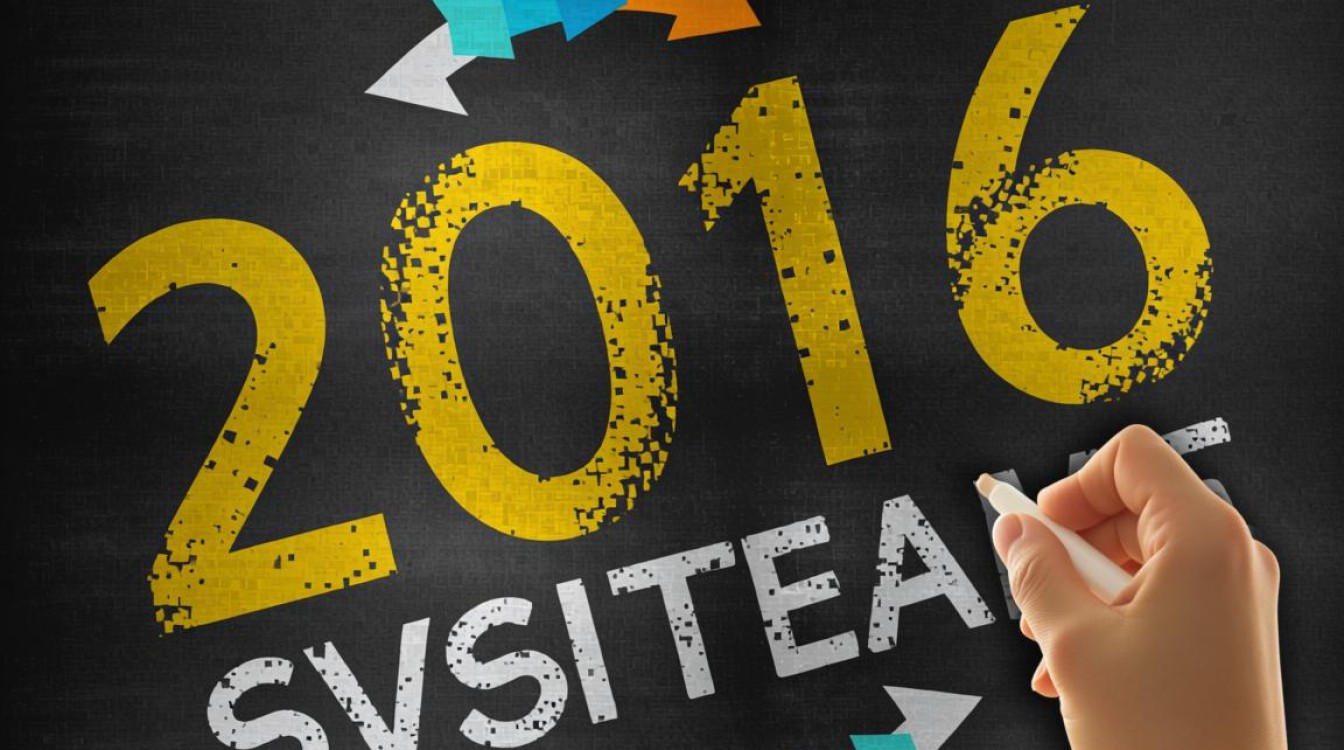 2016系统安装错误排查指南-图2