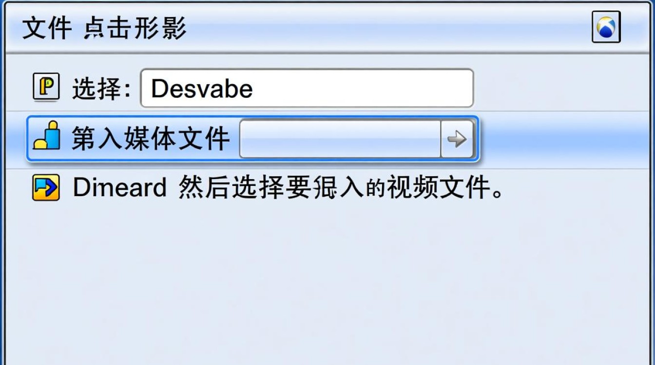 会声会影视频剪辑入门教程-图1