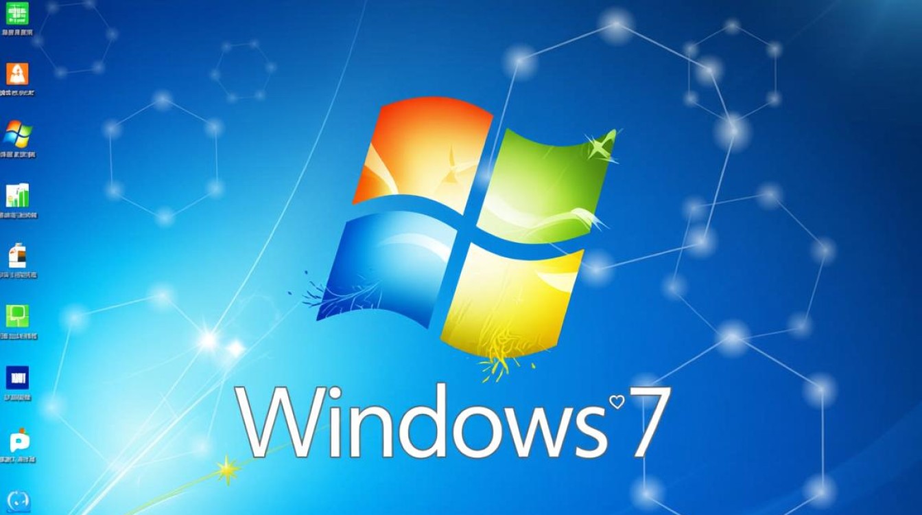 Windows 7频繁错误提示解析-图3