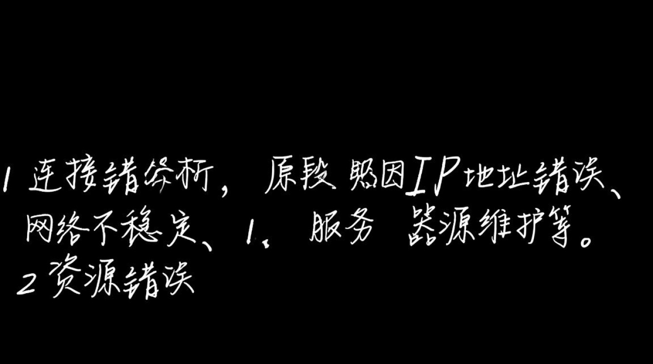 魔兽私服报错难题解析-图1