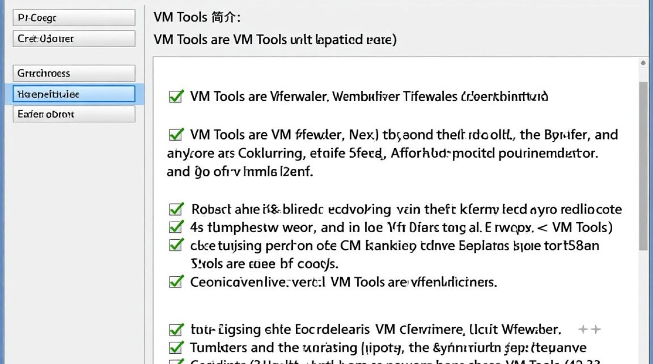 CentOS系统下VMware Tools安装指南-图3