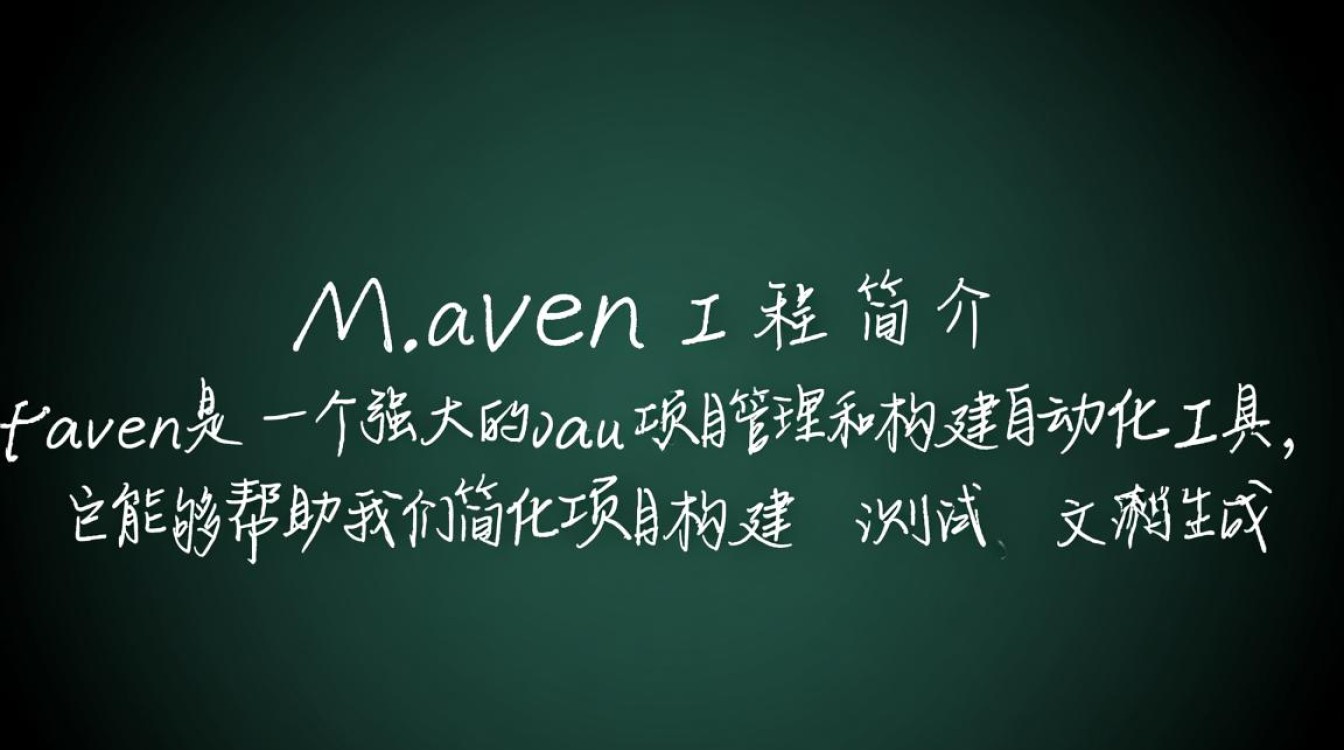 Maven工程中JSP错误排查指南-图3