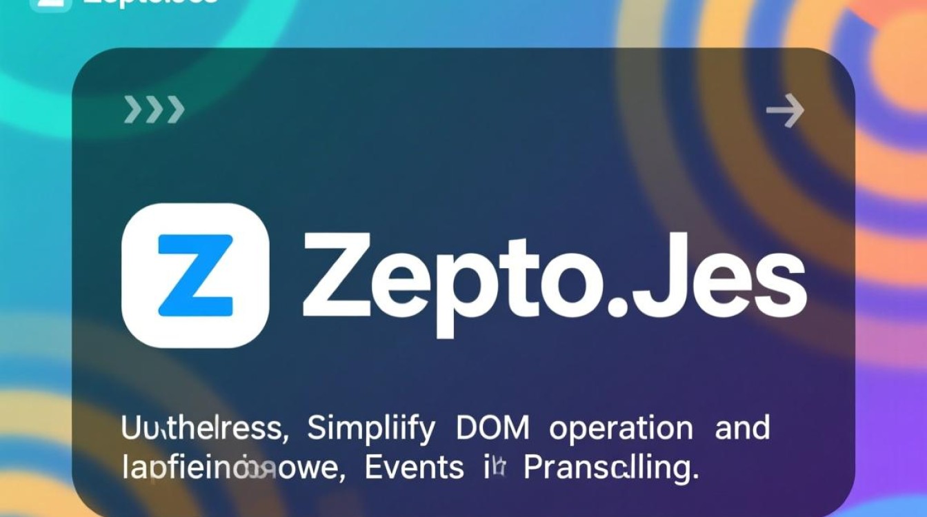 Zepto与Swiper冲突,解决报错问题指南-图1 Zepto与Swiper冲突,解决报错问题指南-图1