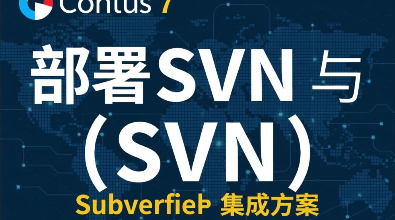 Centos7环境下SVN与LDAP集成配置指南-图1