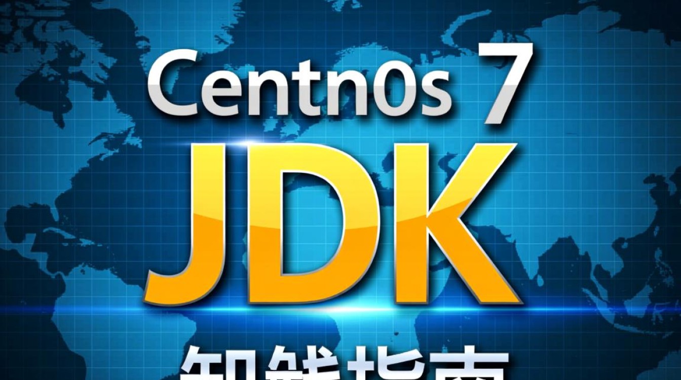 Centos 7 JDK 卸载指南-图3
