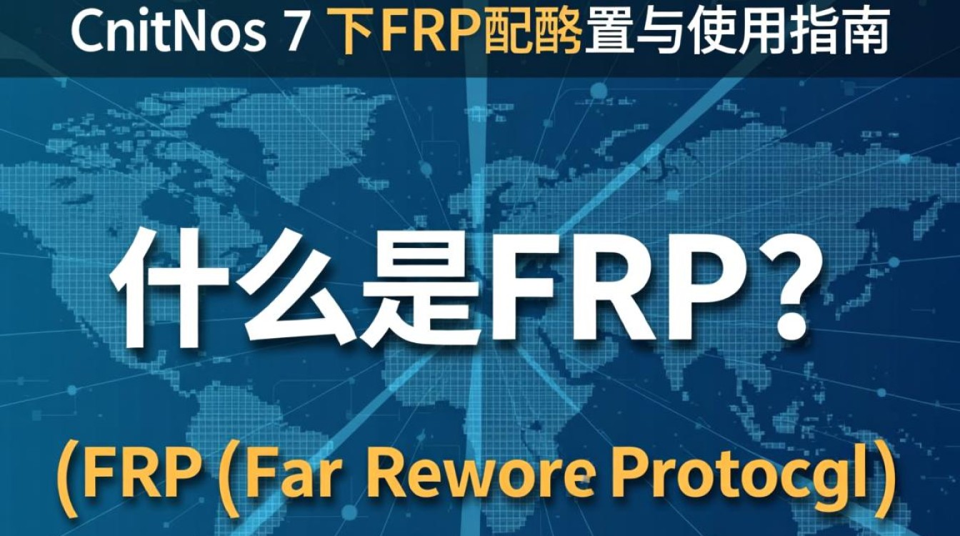CentOS 7下使用FRP进行内网穿透配置教程-图2