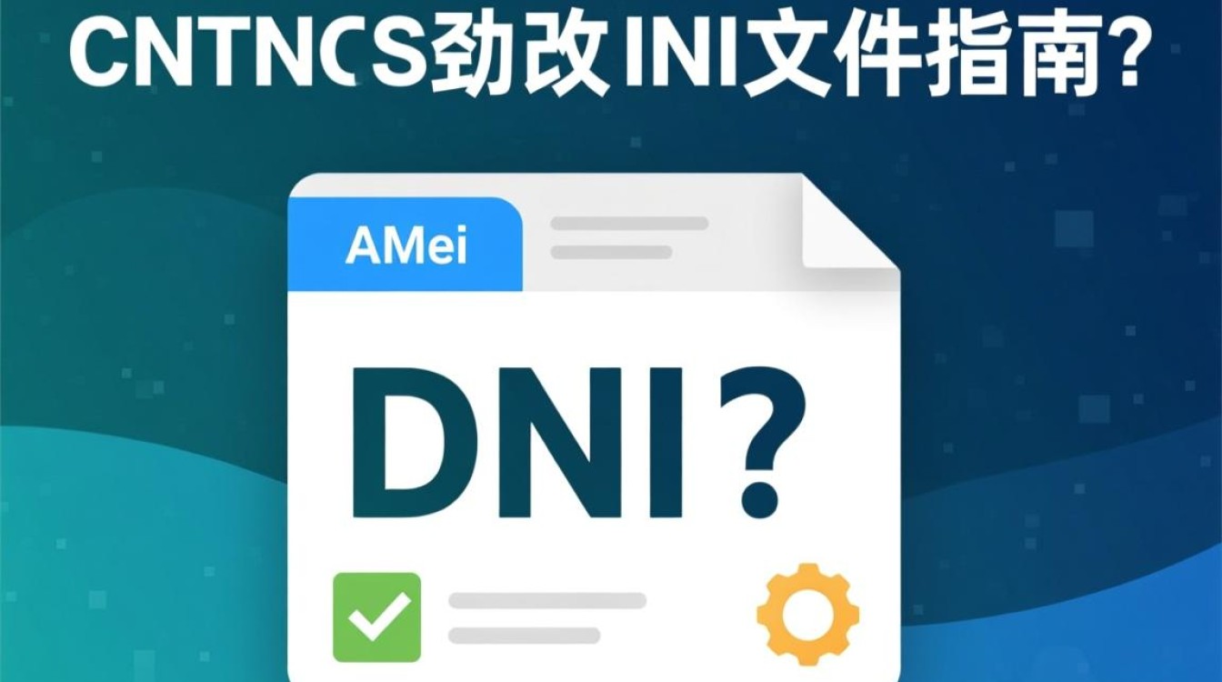 CentOS下INI文件编辑指南-图2