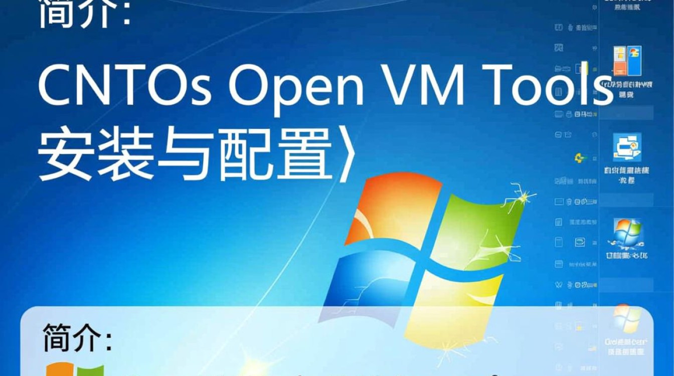 在CentOS系统中启用VMware Tools-图3