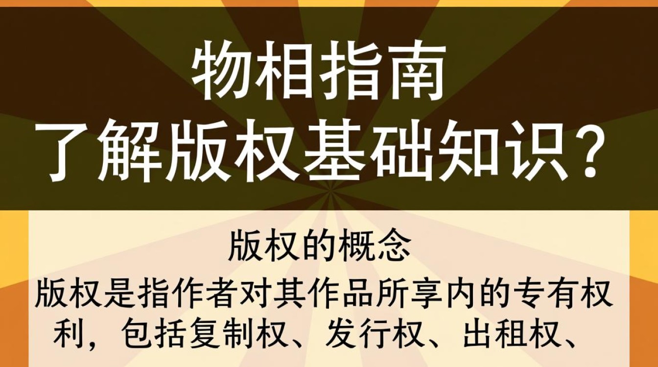 视频剪辑，如何规避侵权风险-图2