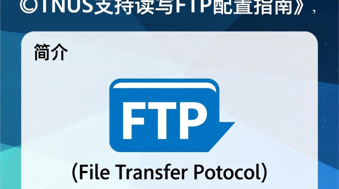 CentOS系统实现FTP读写功能教程-图3