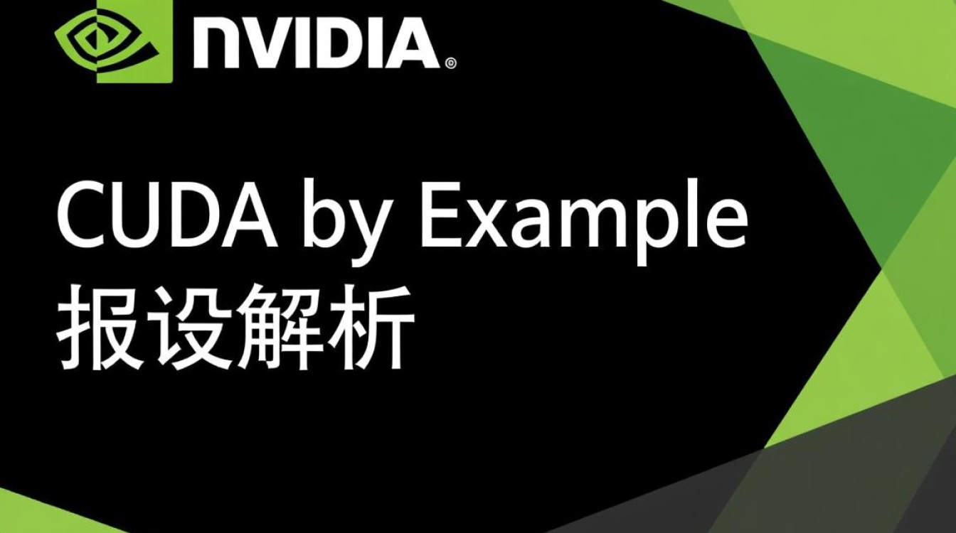 CUDA by Example错误排查指南-图3