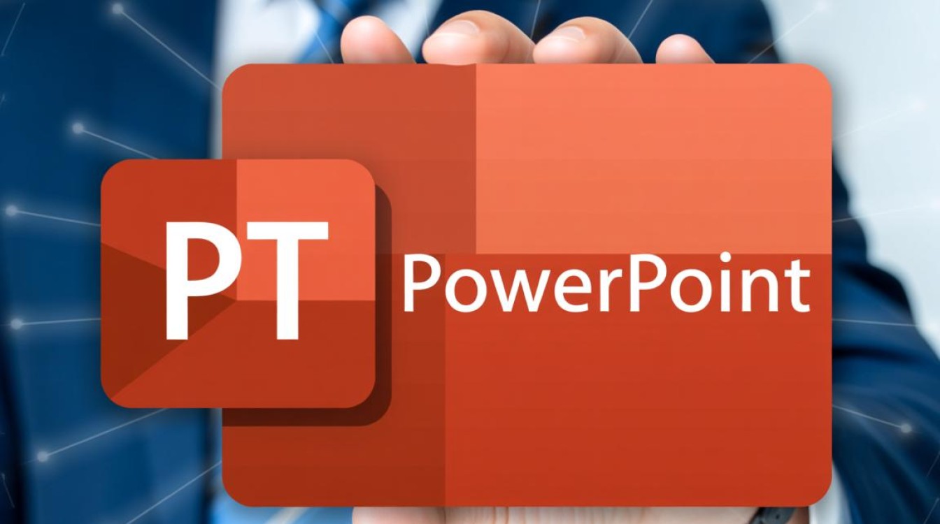 PPT高效转换成视频教程攻略-图1
