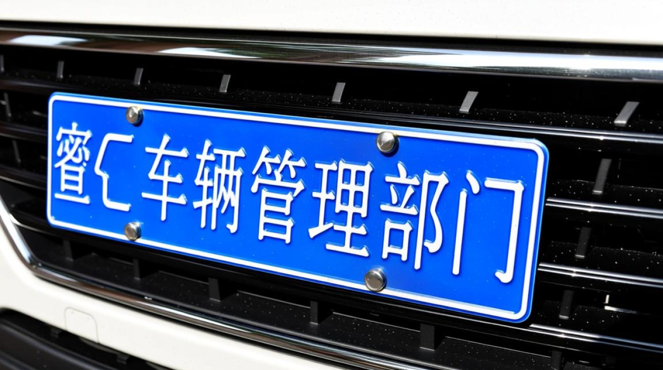 车牌号查询车主电话攻略-图3