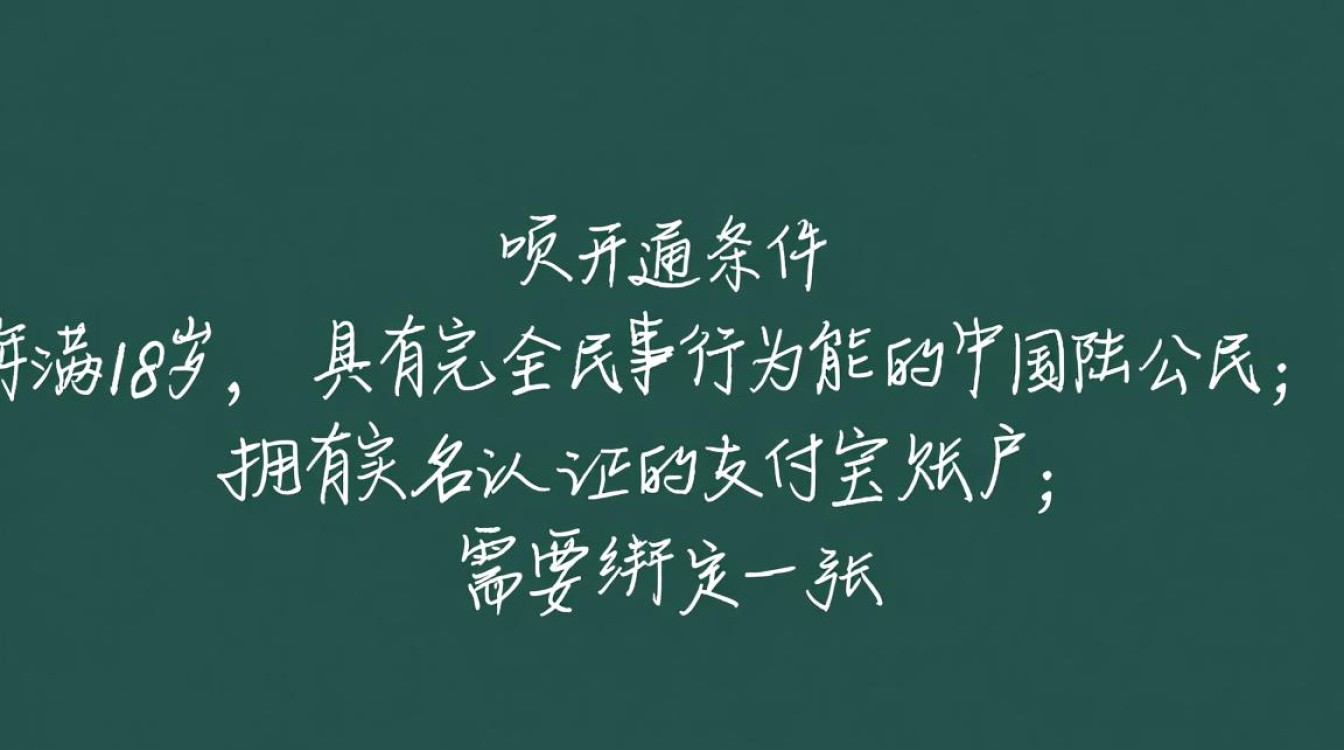 花呗账户被封？教你一招快速重新开通！-图1