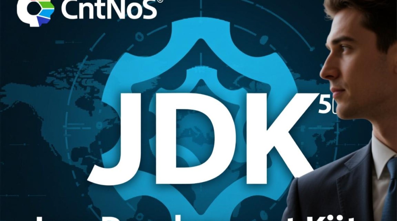 CentOS系统下JDK配置指南-图3