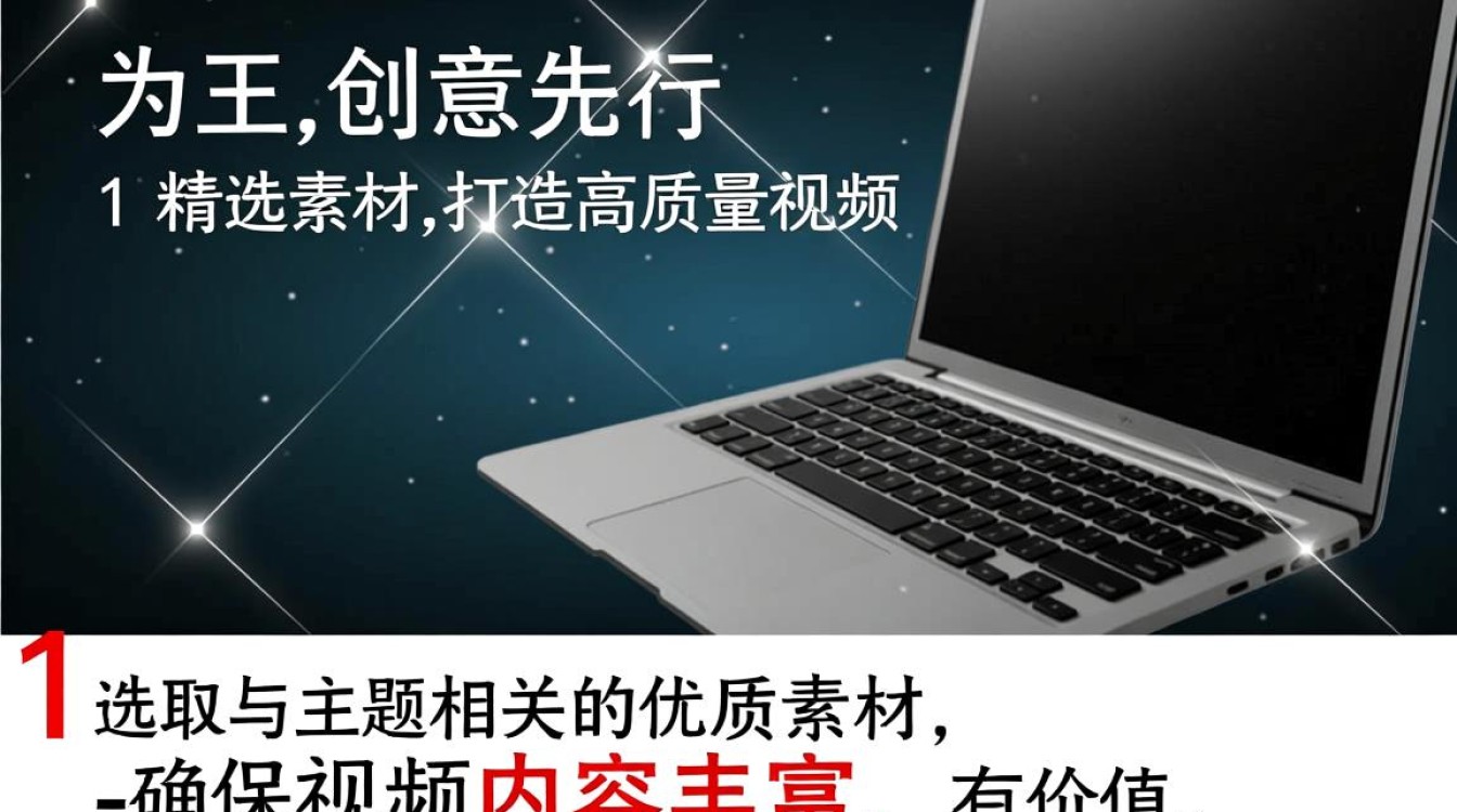 轻松提升剪辑王者视频热度的秘诀解析-图3