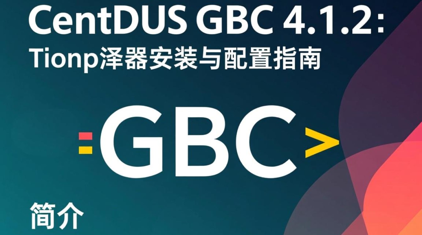 CentOS系统下GCC 4.1.2版本安装指南-图2
