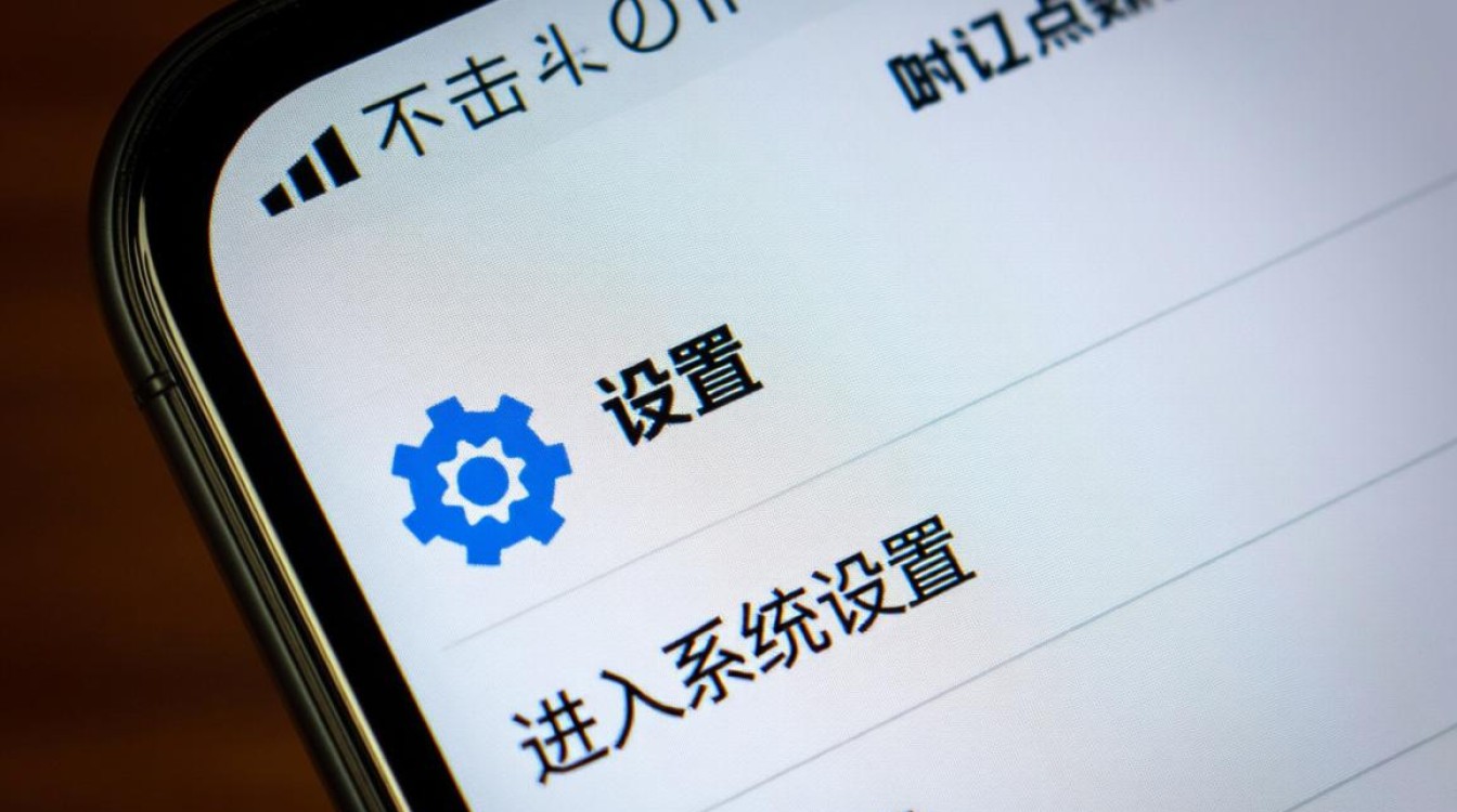 华为手机音量提升技巧指南-图1