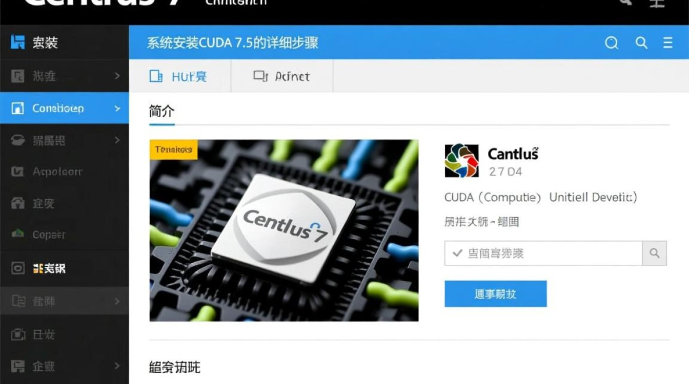 CentOS 7系统下安装CUDA 7.5教程-图3