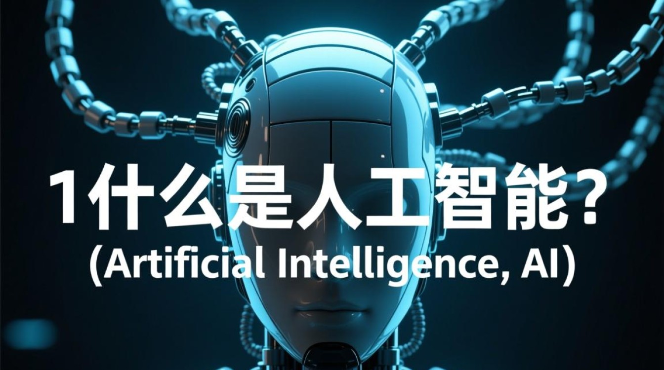 人工智能初学者指南-图1