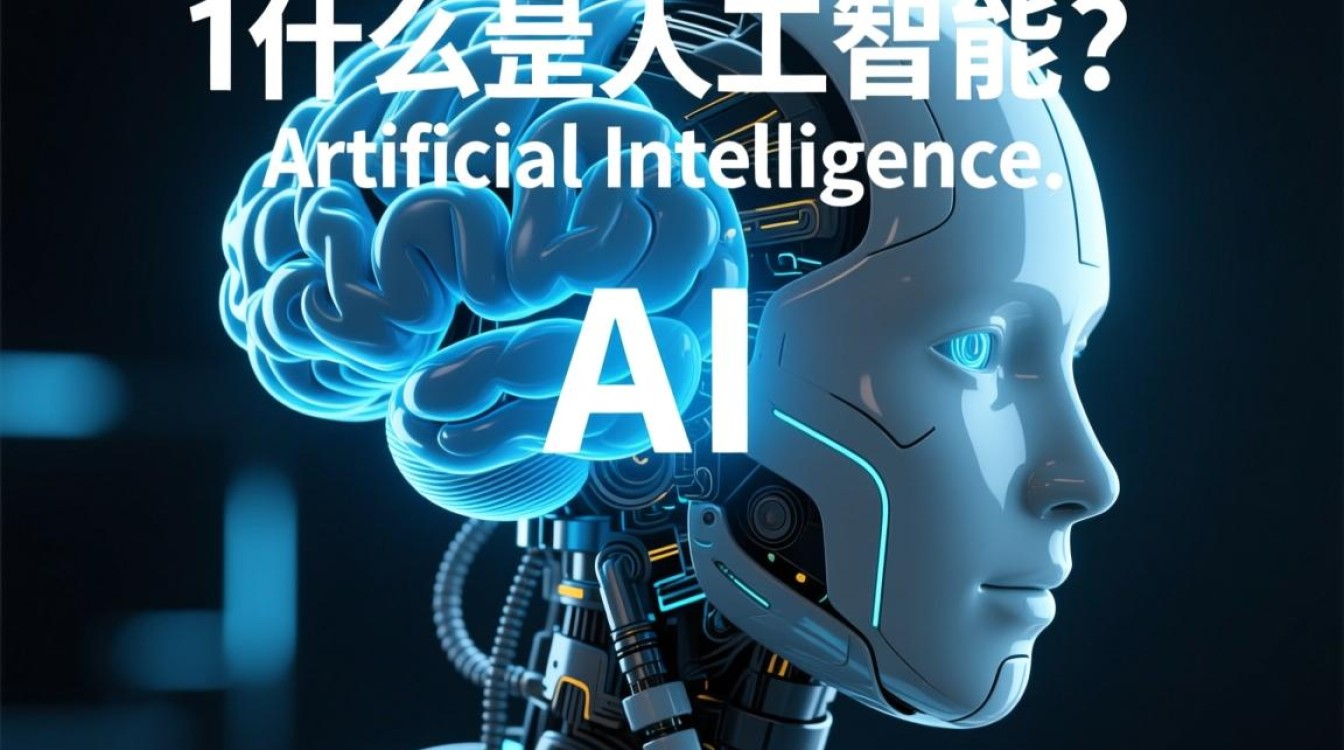 人工智能初学者指南-图2
