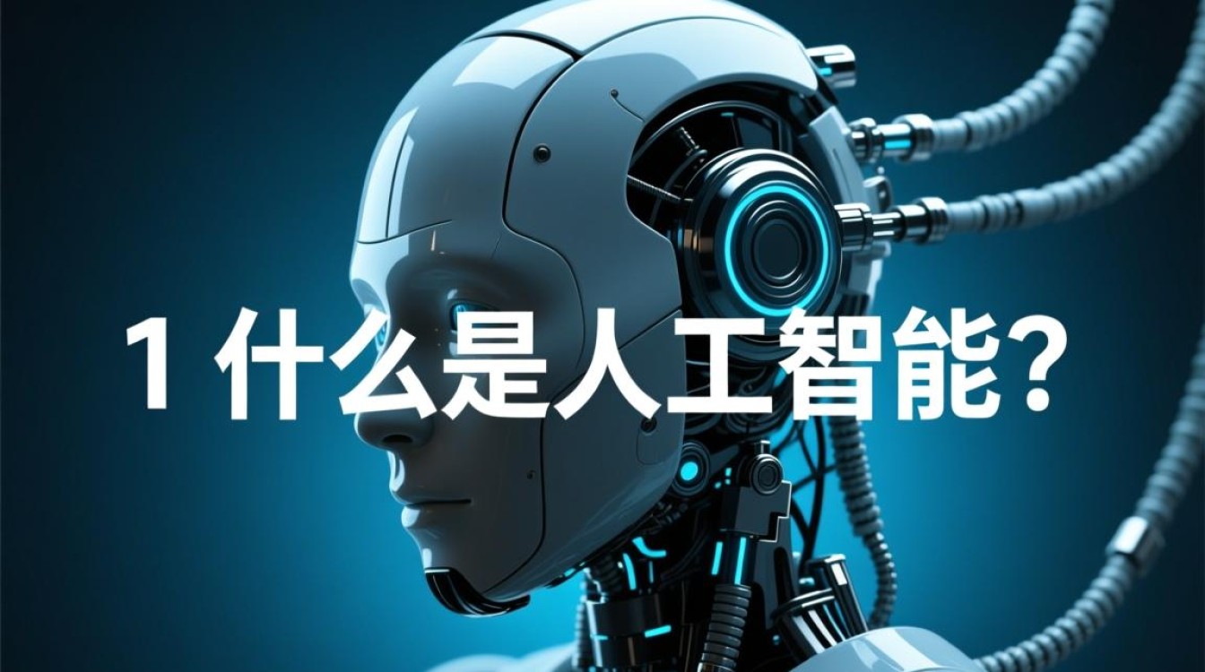人工智能初学者指南-图3