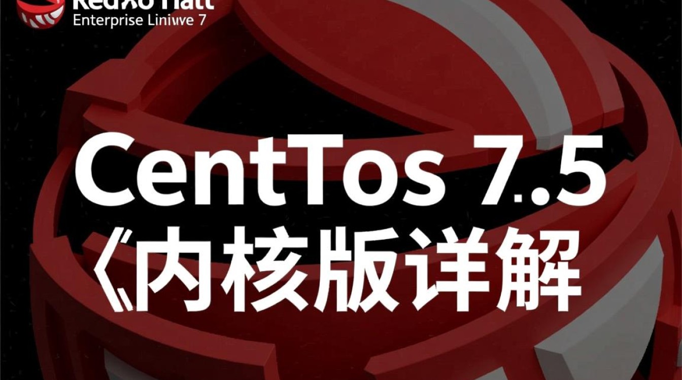 CentOS 7.5内核版本详解-图2 CentOS 7.5内核版本详解-图2