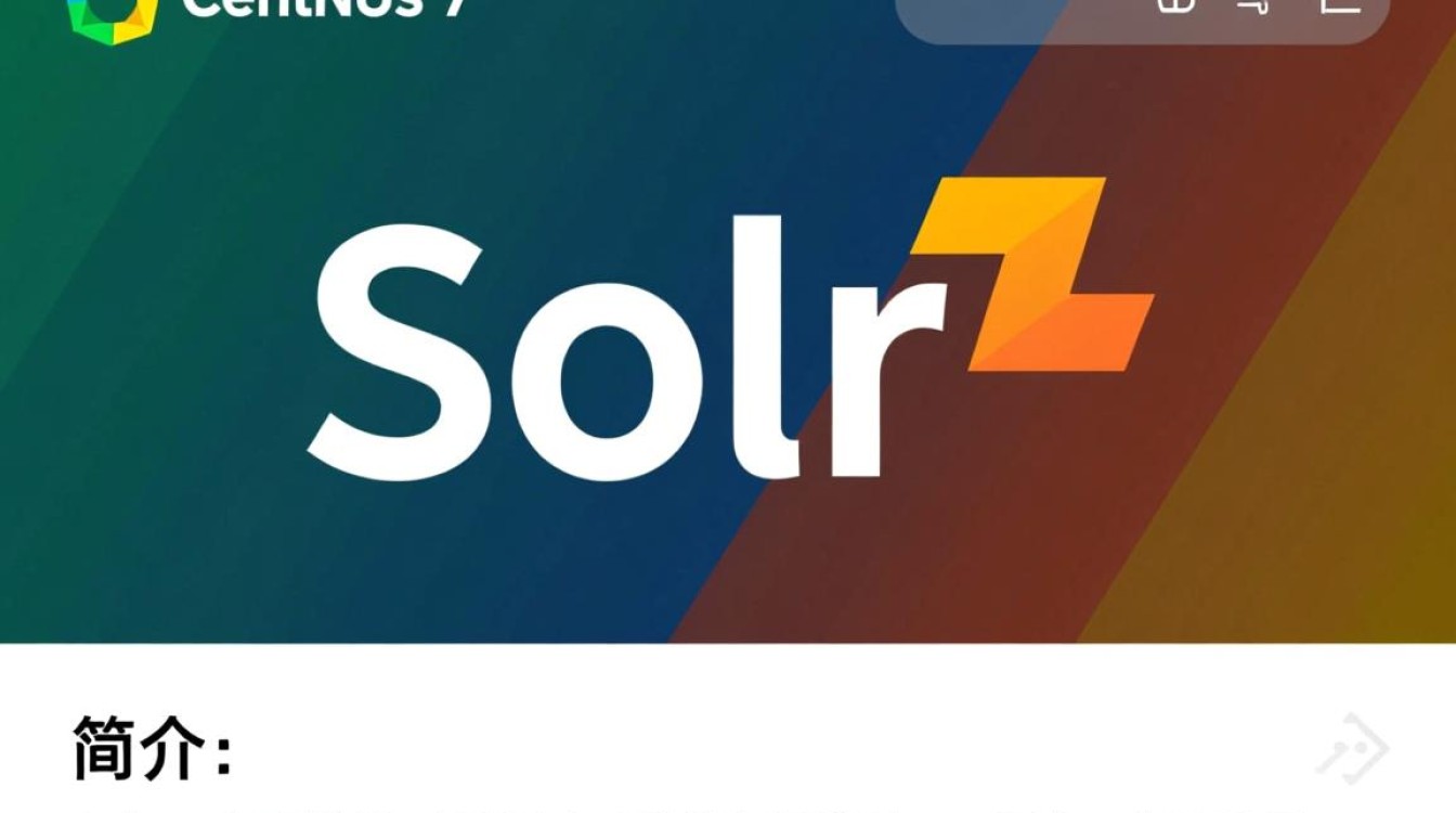 CentOS 7下使用Yum安装Solr教程-图3