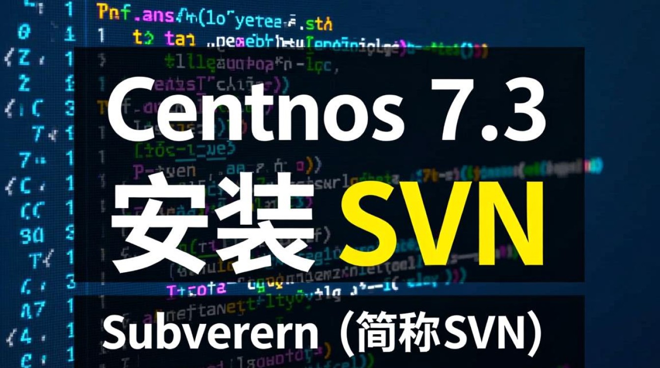 CentOS 7.3系统下SVN安装指南-图3