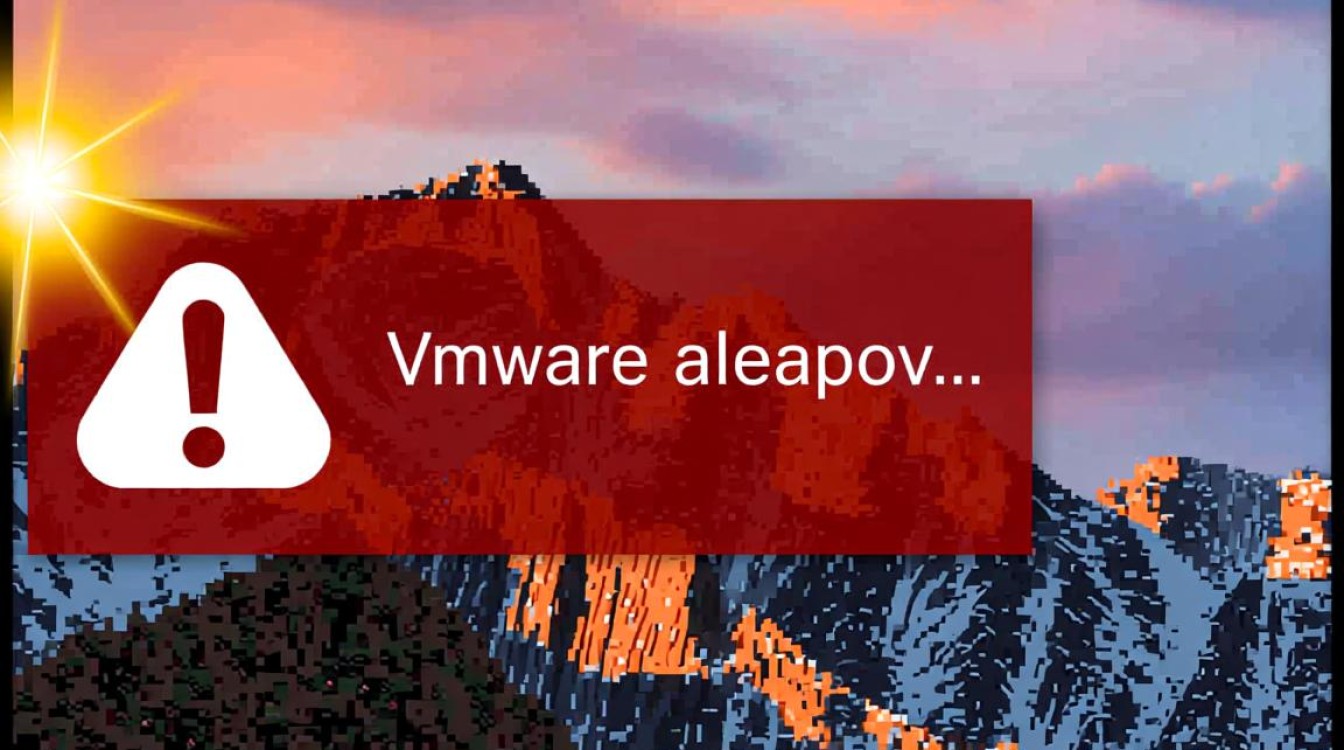 VMware运行Mac系统时错误处理指南-图3