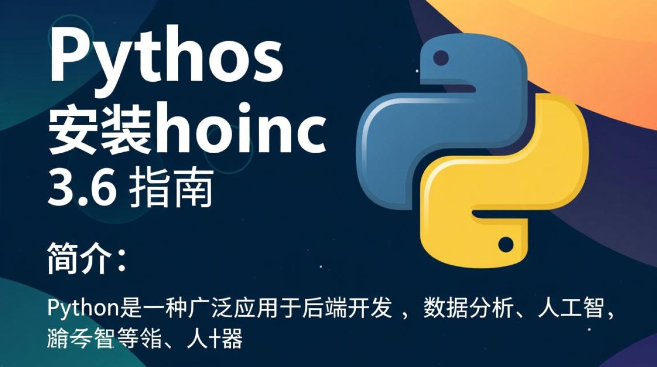 CentOS系统上安装Python 3.6教程-图3