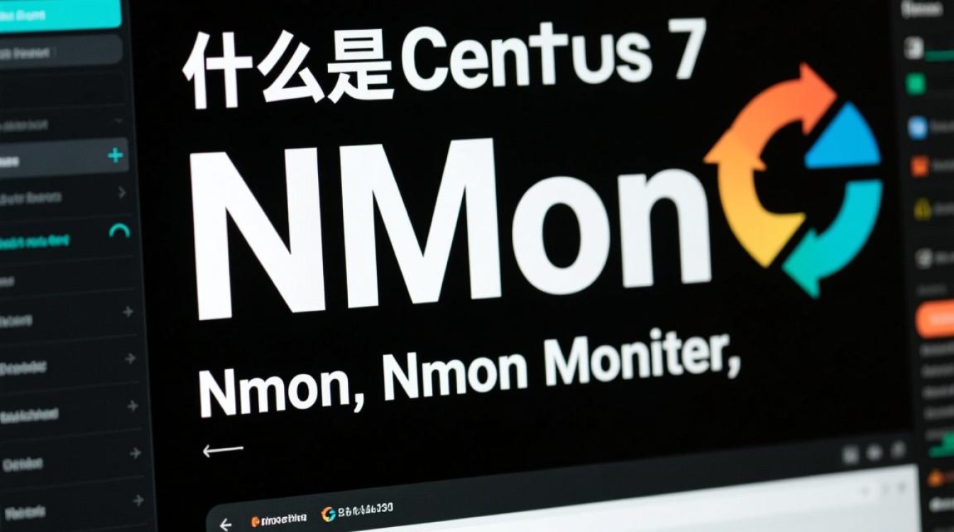 CentOS 7下使用nmon性能监控工具-图2