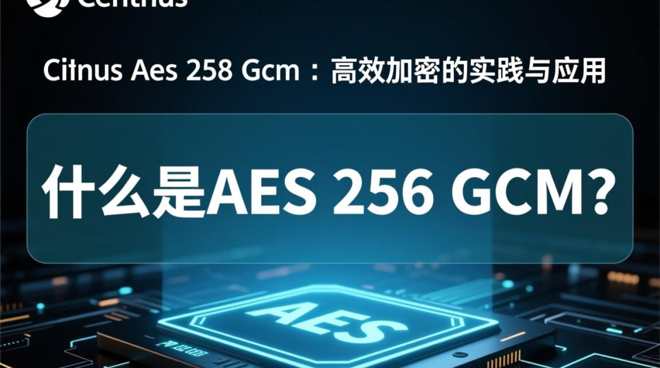 CentOS系统配置AES 256 GCM加密方法-图3