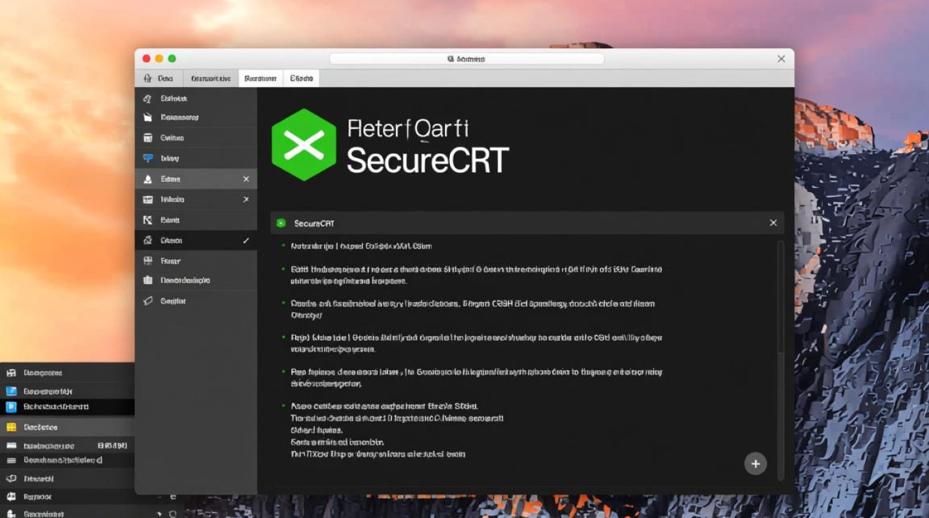 Catalina环境下secureCRT异常报错处理-图3