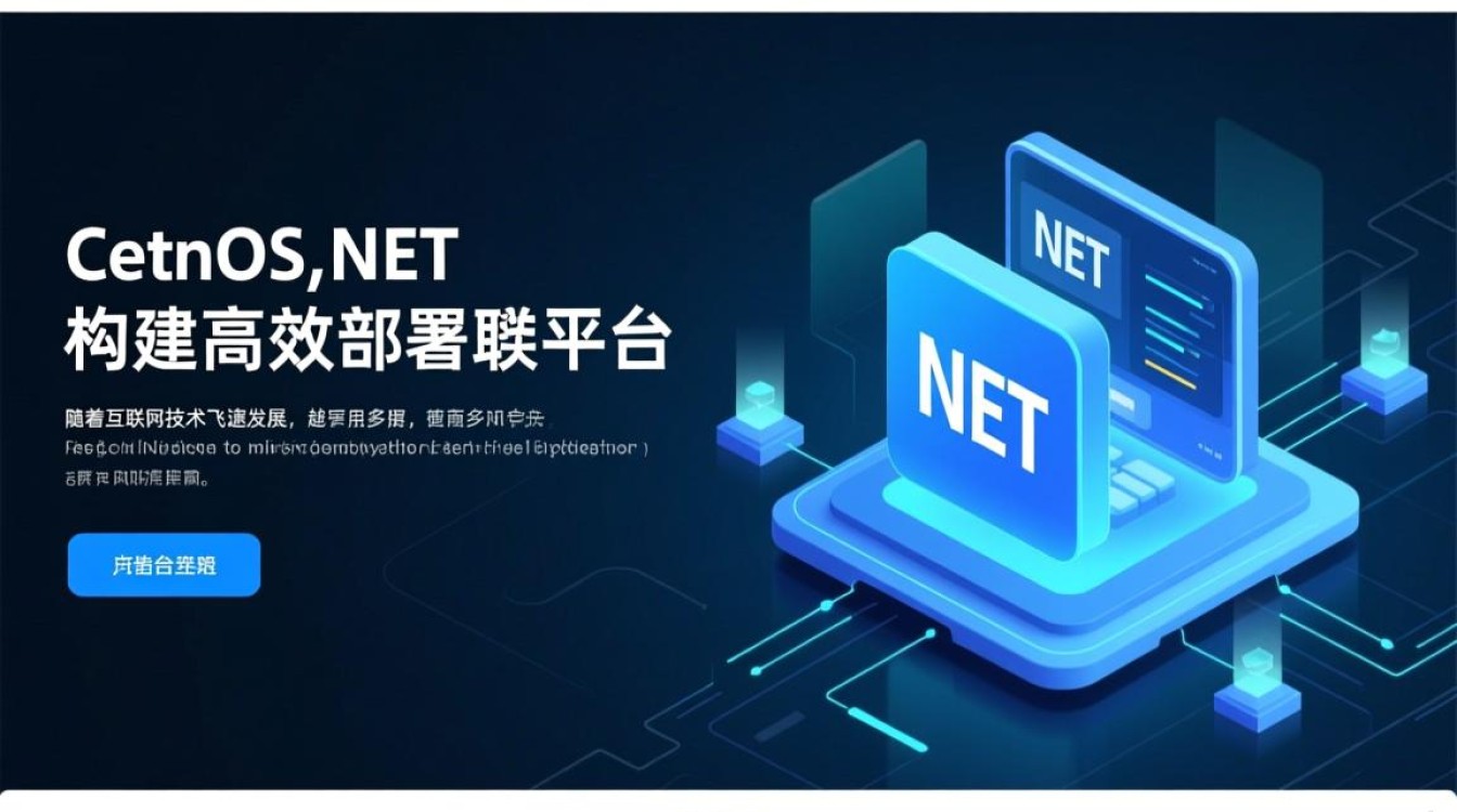 CentOS下轻松发布网站指南-图2 CentOS下轻松发布网站指南-图2