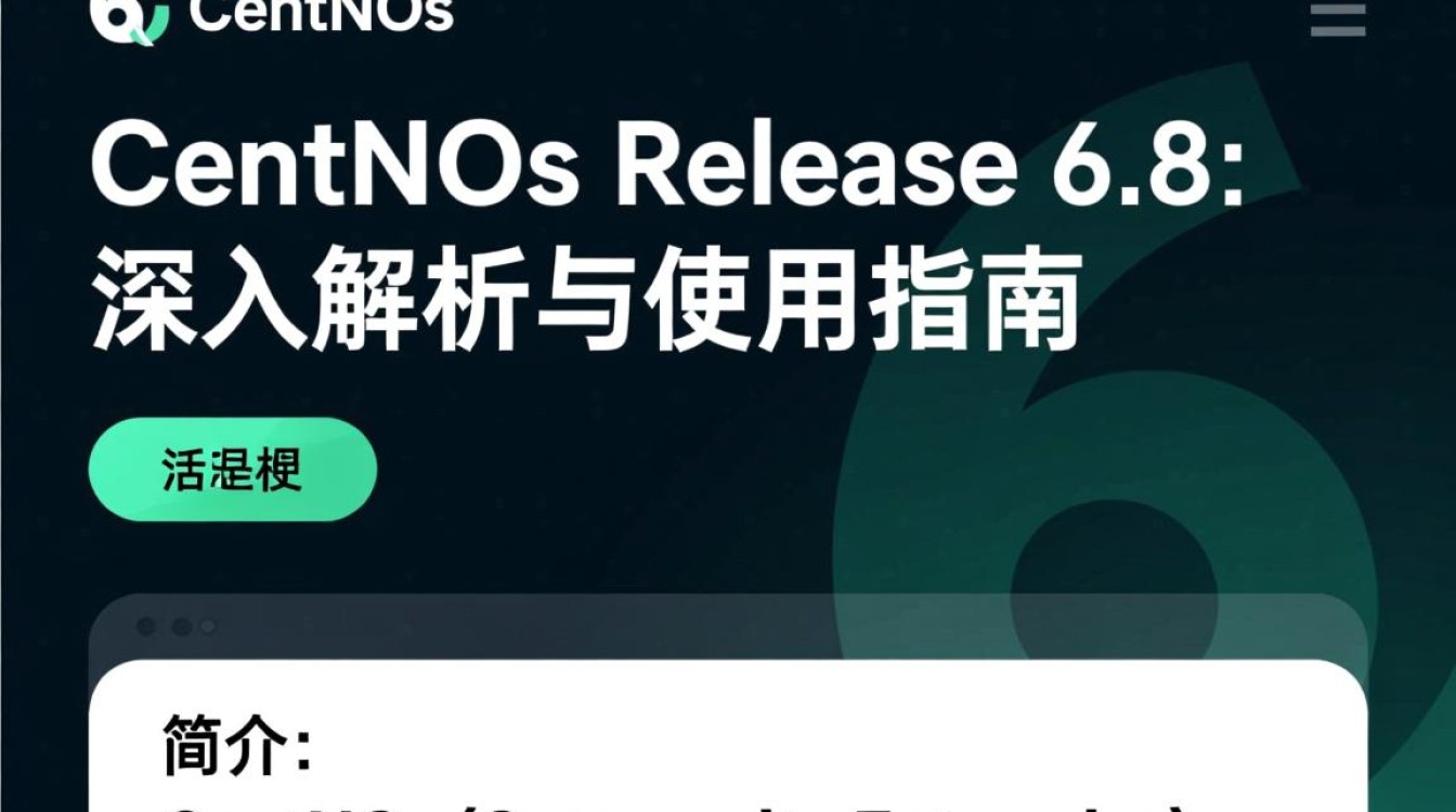 CentOS 6.8版本发布解析-图3