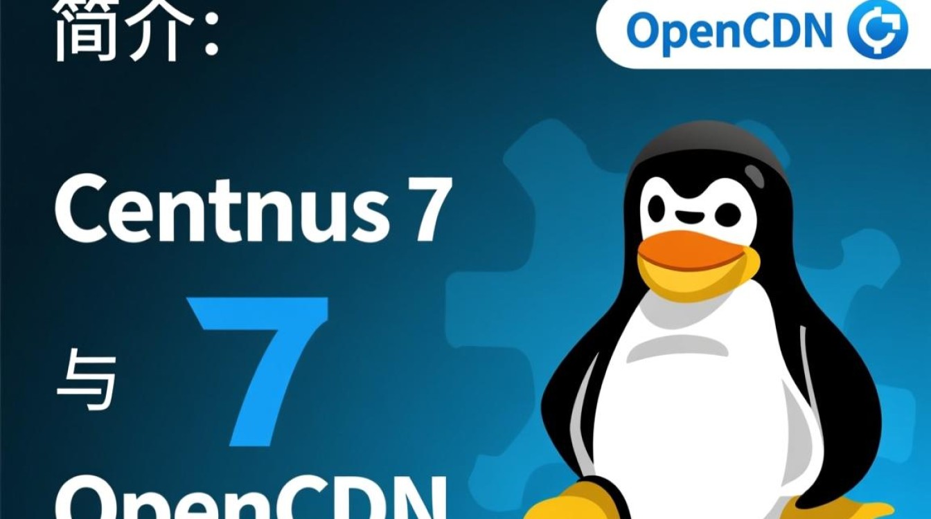 Centos7环境下配置OpenCDN教程-图3 Centos7环境下配置OpenCDN教程-图3