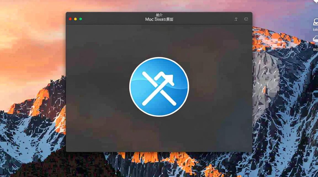 Mac系统快速显示桌面技巧教程-图2