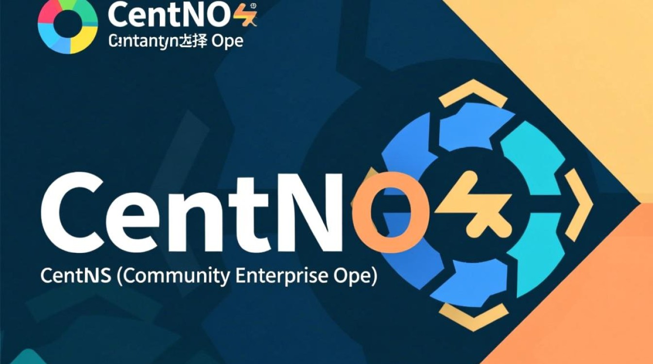 CentOS，打造高效开发环境的理想选择-图2