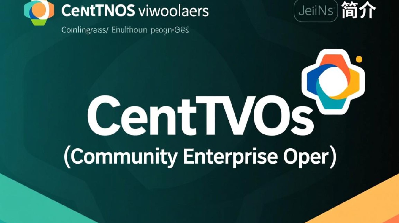 CentOS，打造高效开发环境的理想选择-图3