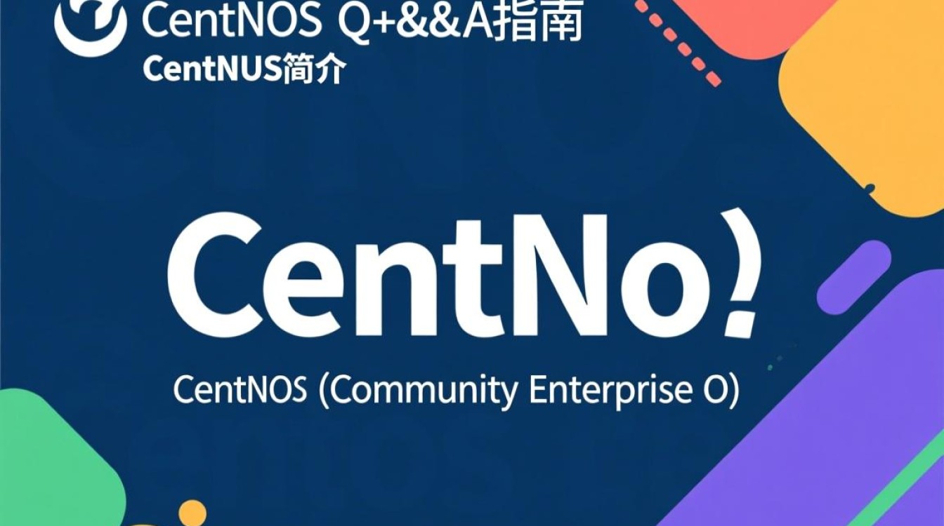 CentOS系统下Q操作指南-图3