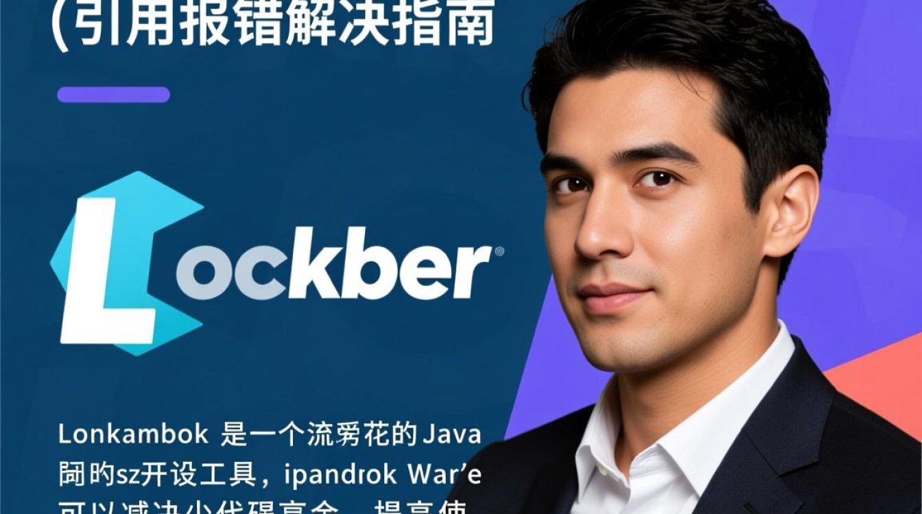 Lombok引用错误排查指南-图3 Lombok引用错误排查指南-图3