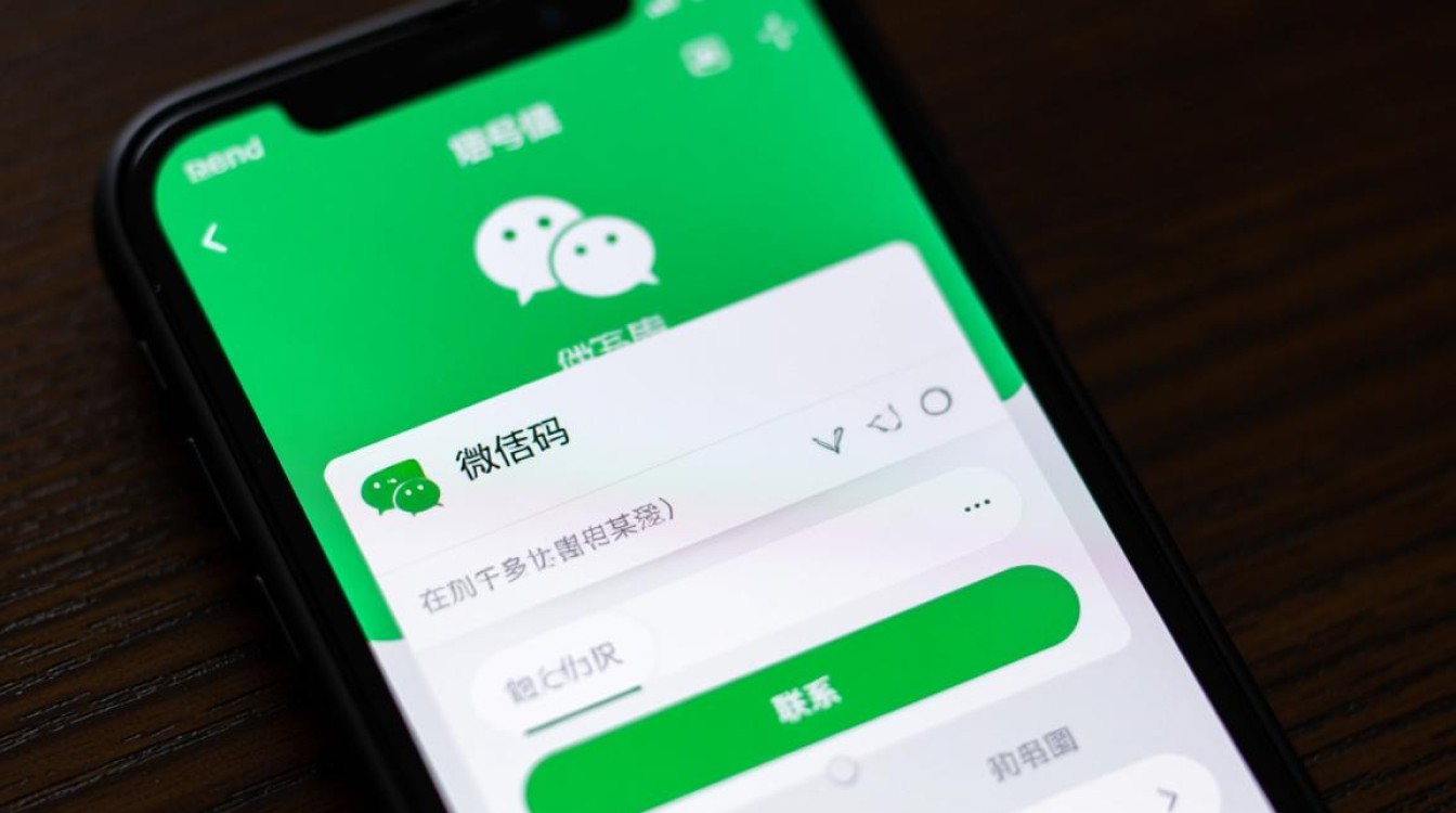 微信查看电话号码的简单方法-图1 微信查看电话号码的简单方法-图1