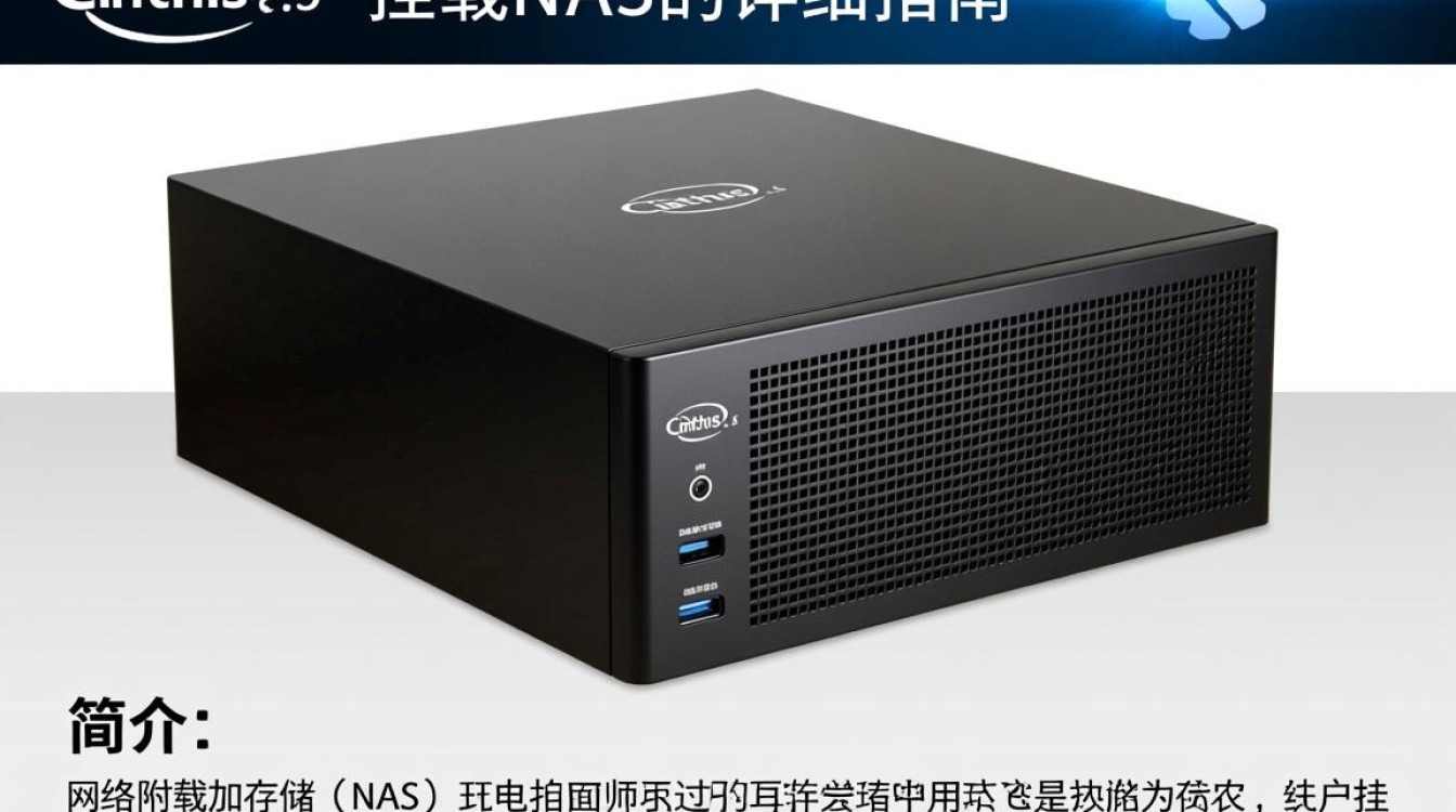 CentOS 6.5 NAS挂载指南-图2 CentOS 6.5 NAS挂载指南-图2