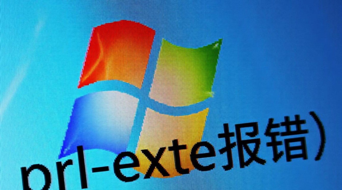 Perl.exe错误排查指南-图1