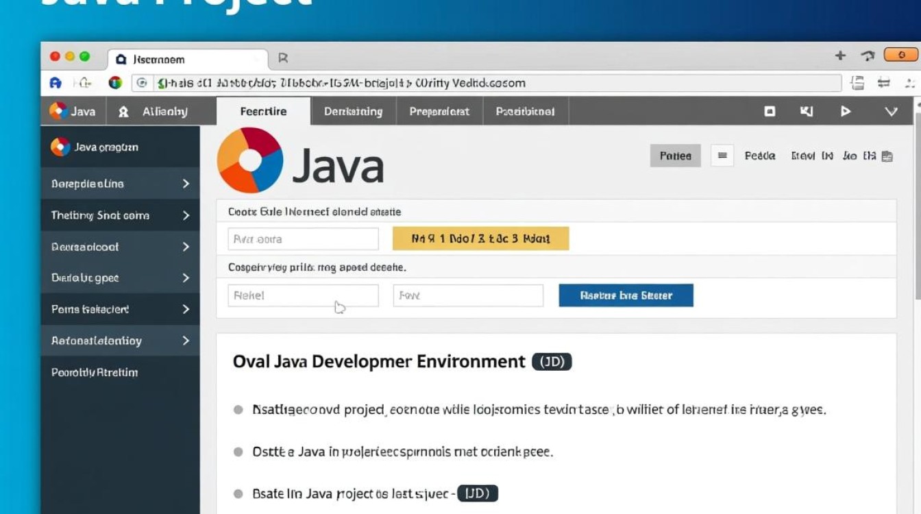 高效运行Java项目的步骤指南-图3