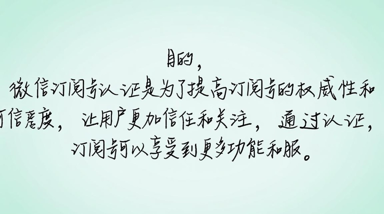 微信订阅号快速认证指南-图1