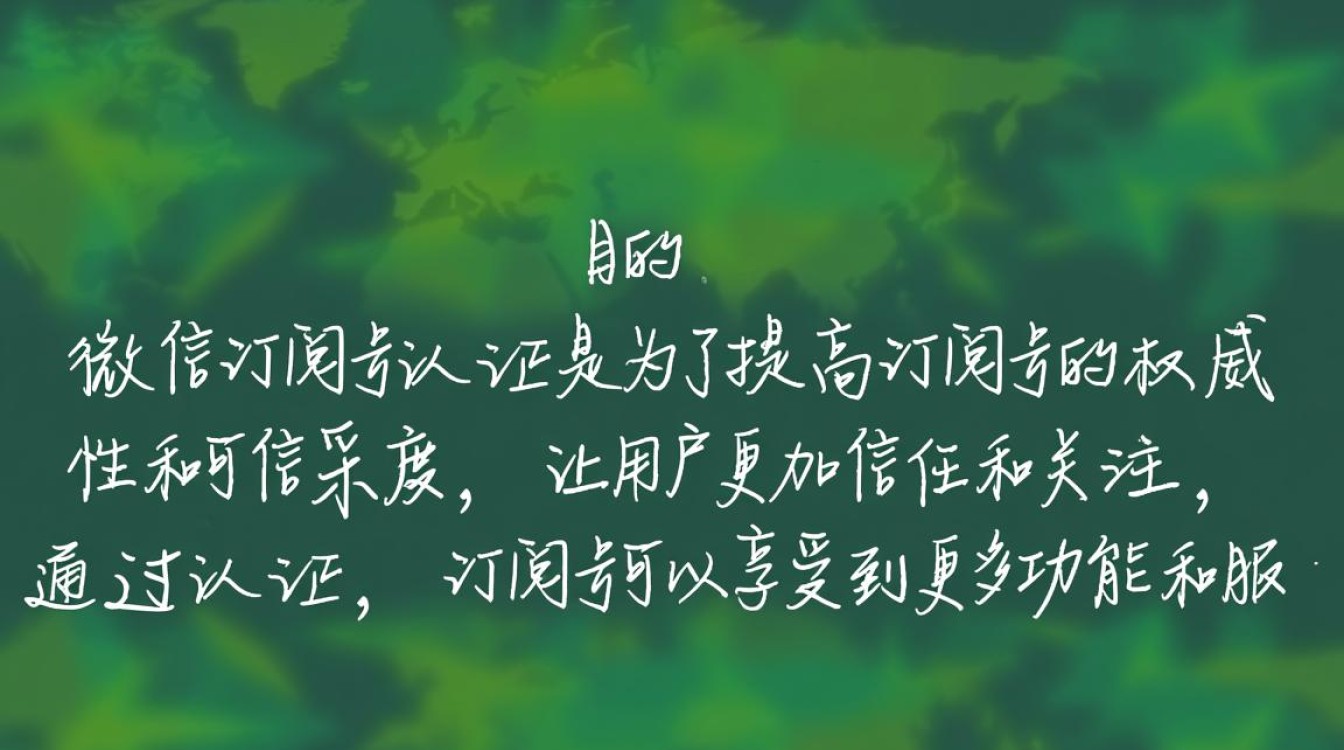 微信订阅号快速认证指南-图3
